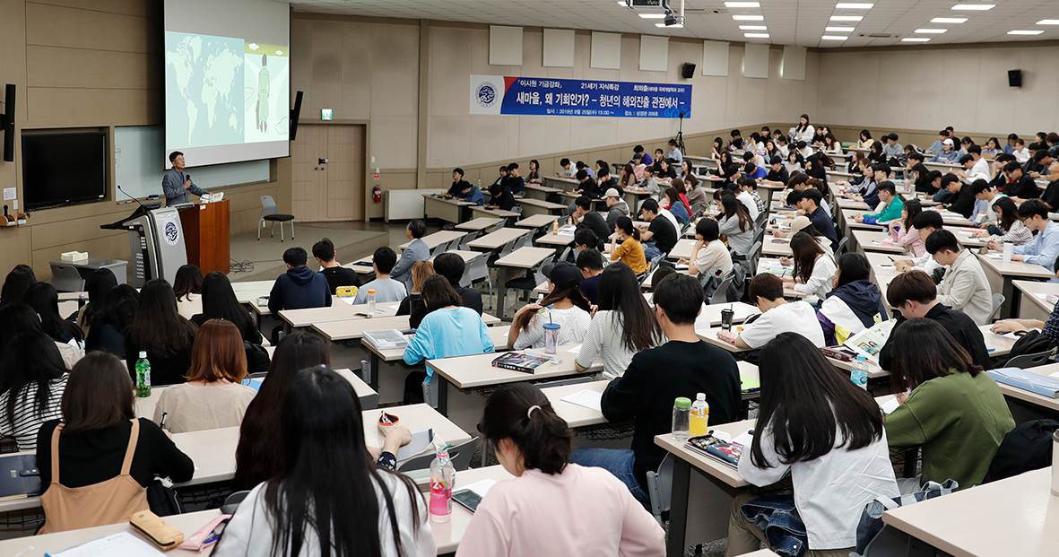 최외출 교수, ‘청년 해외진출, 영남대의 글로벌 네트워크 활용’ 제안